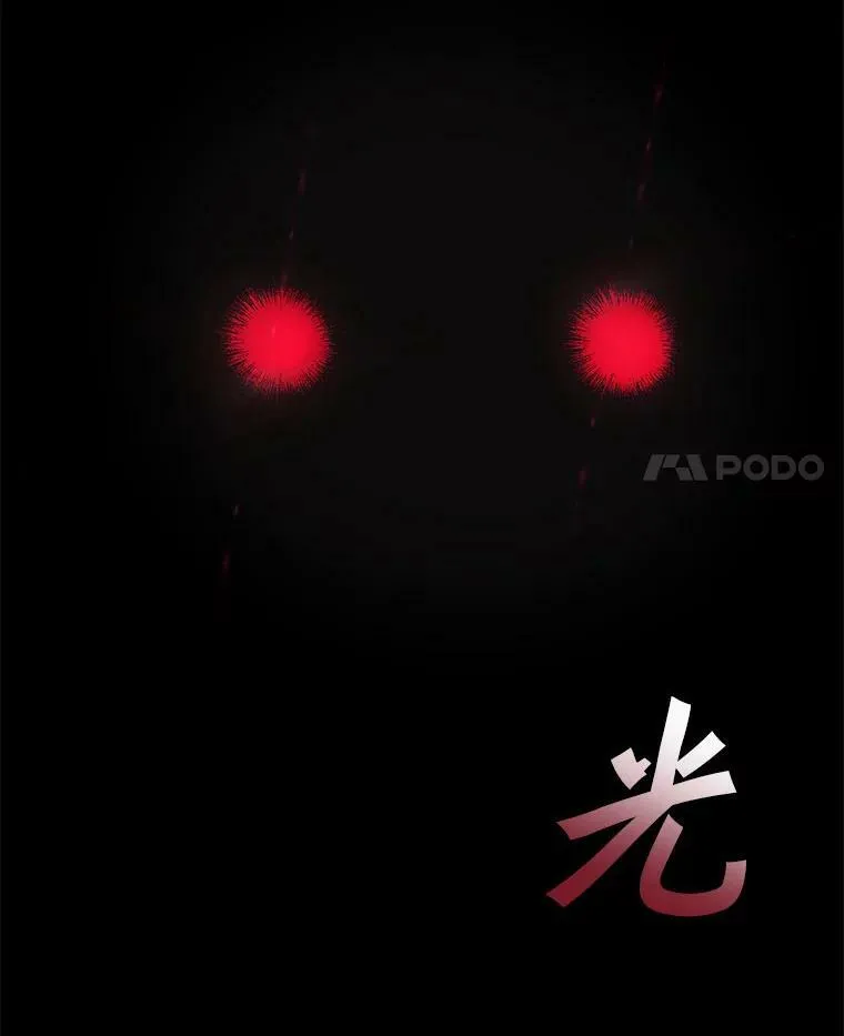 18.睡前故事 第106页