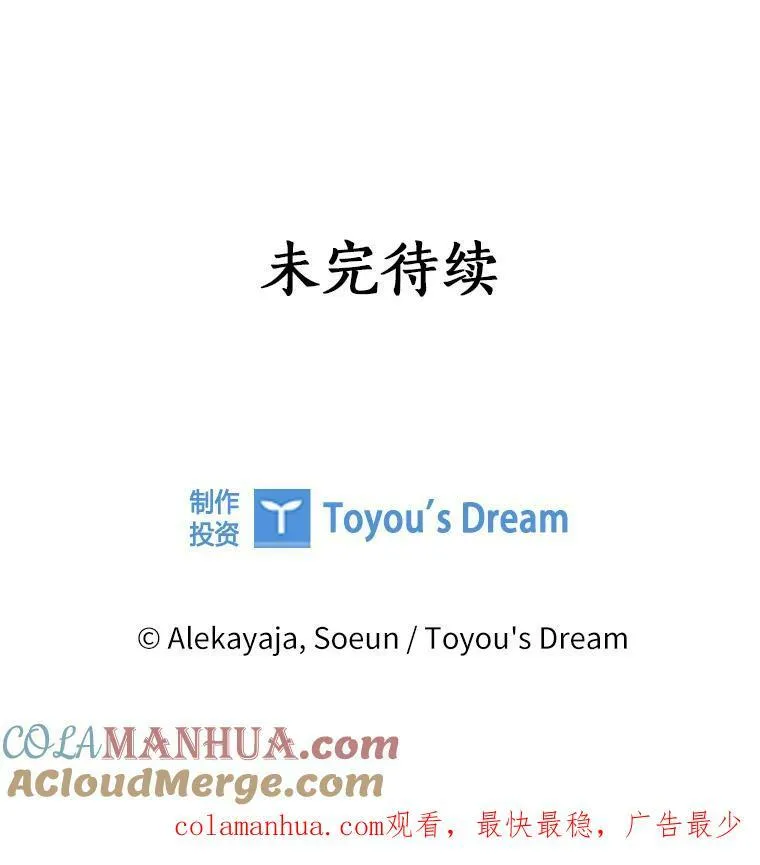 18.睡前故事 第109页