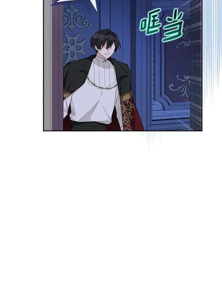 18.睡前故事 第111页