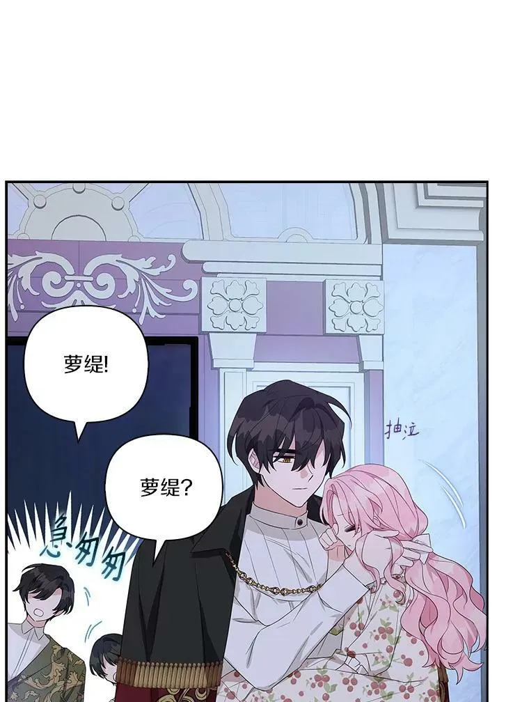 19.床底怪物 第6页