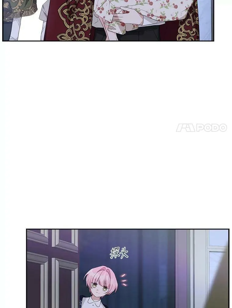 19.床底怪物 第7页
