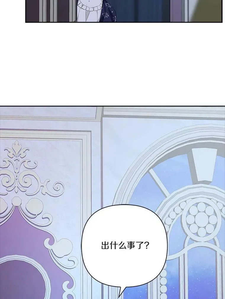 19.床底怪物 第8页