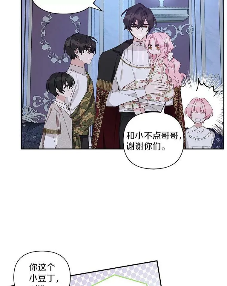 19.床底怪物 第22页