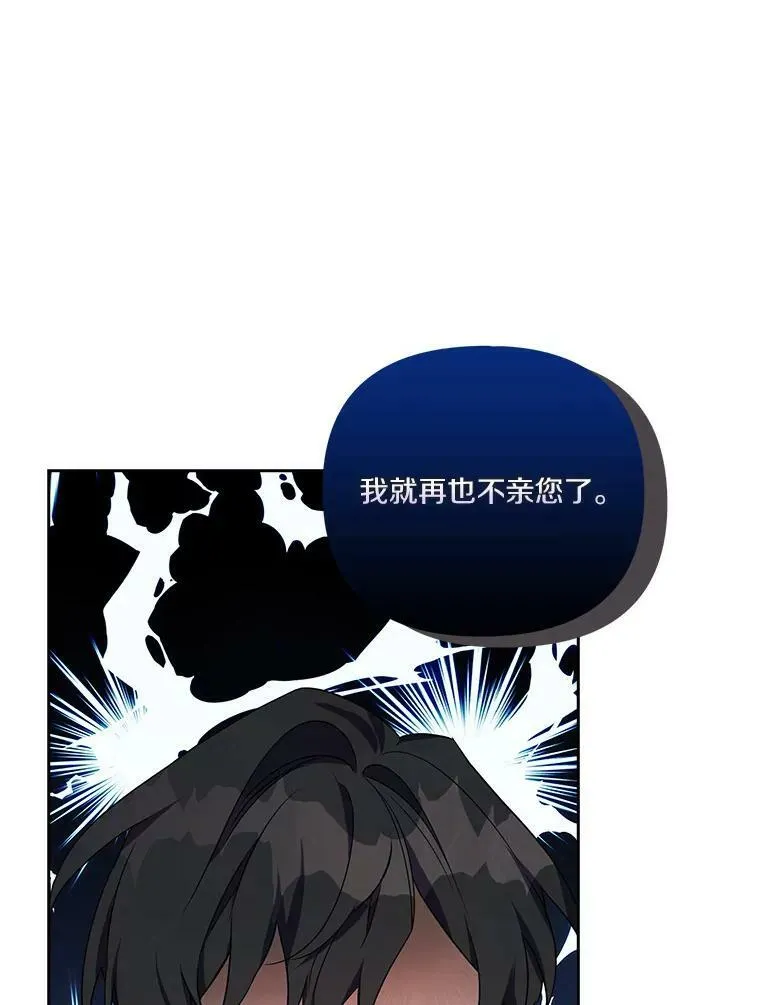 19.床底怪物 第32页
