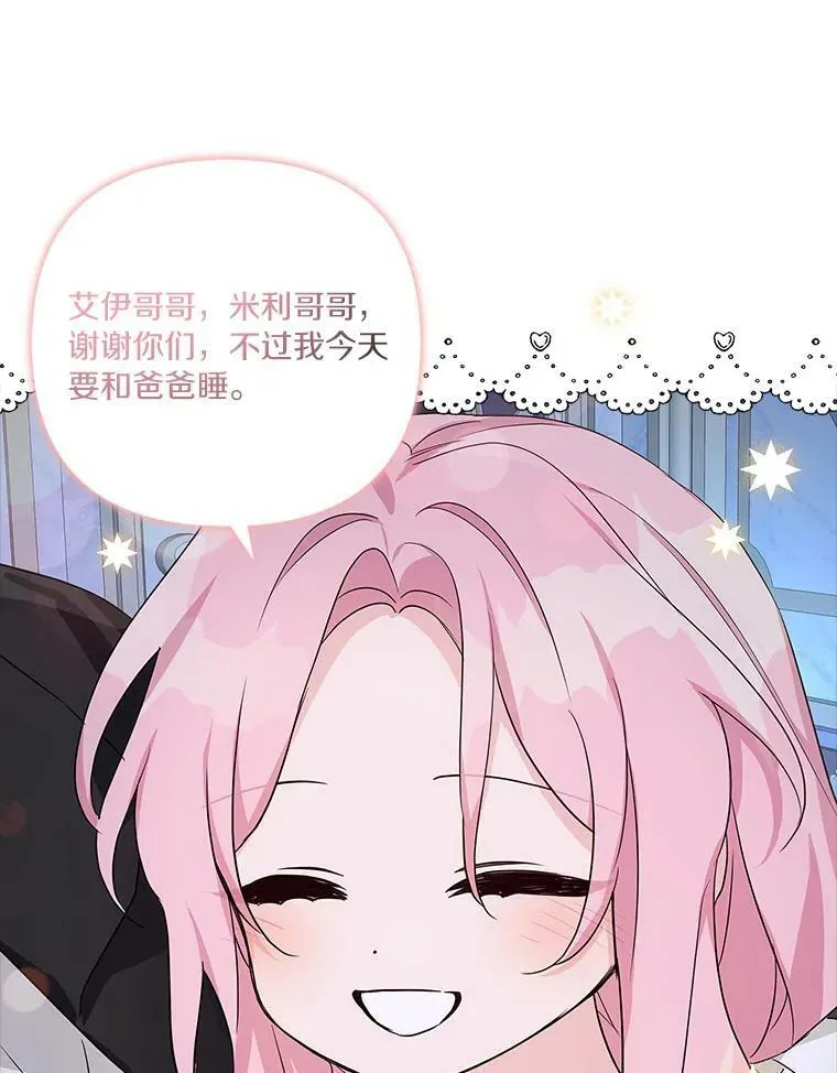 19.床底怪物 第42页