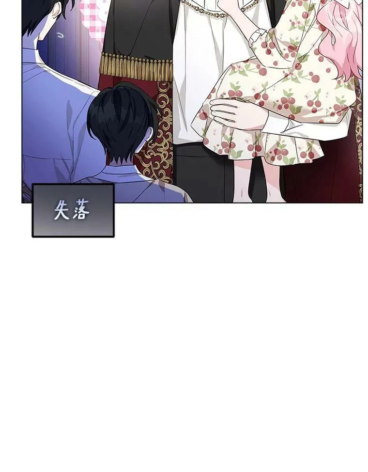 19.床底怪物 第46页