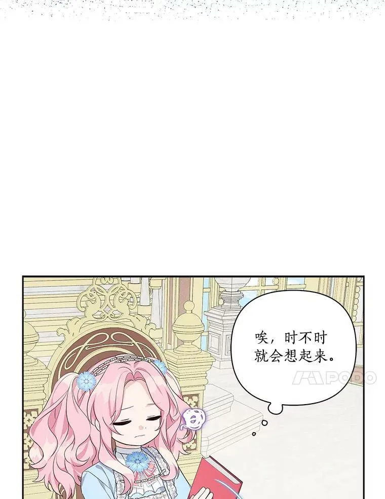 19.床底怪物 第54页