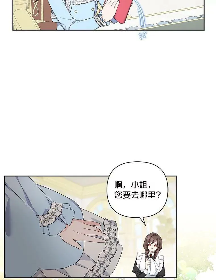 19.床底怪物 第55页