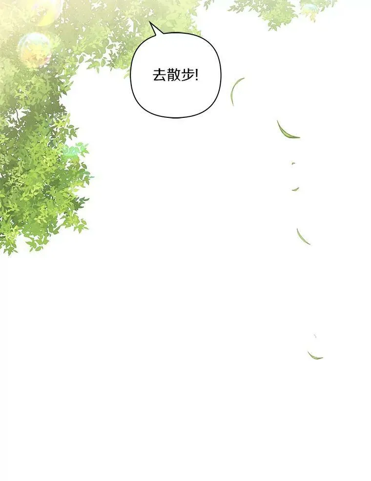 19.床底怪物 第56页