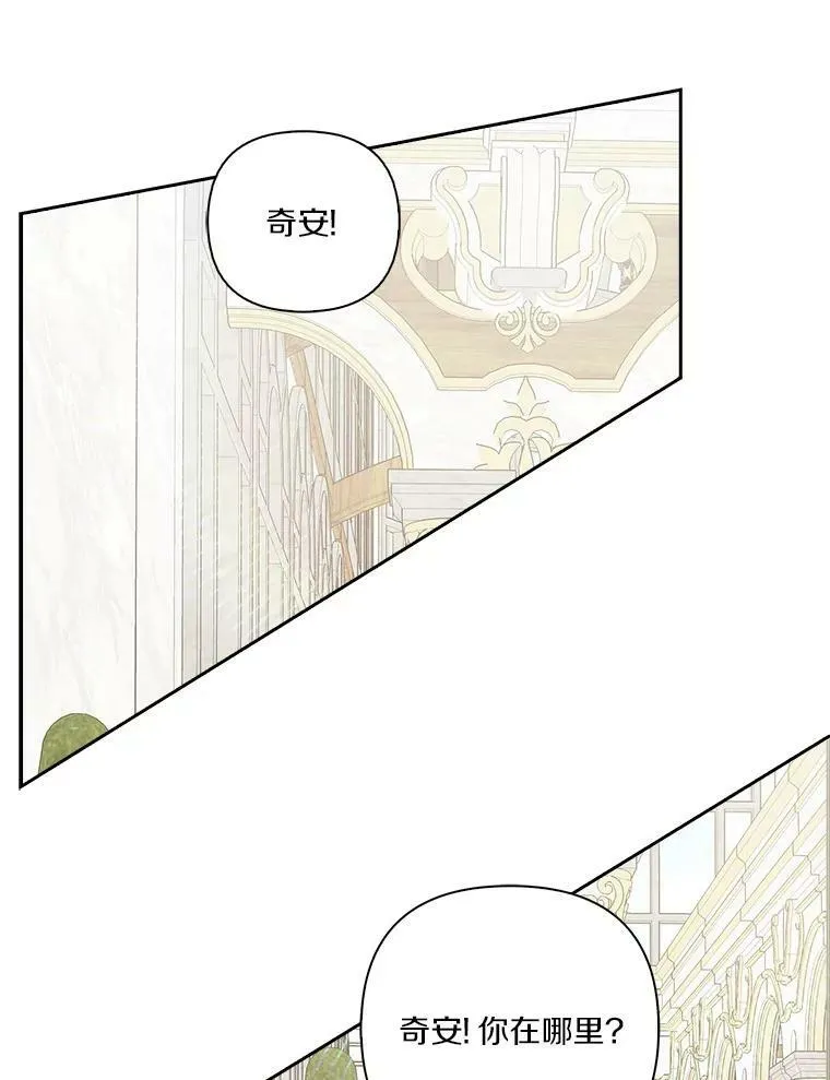19.床底怪物 第59页