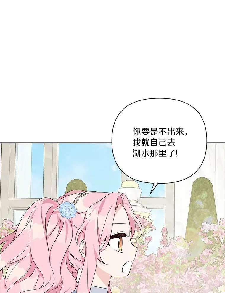 19.床底怪物 第63页
