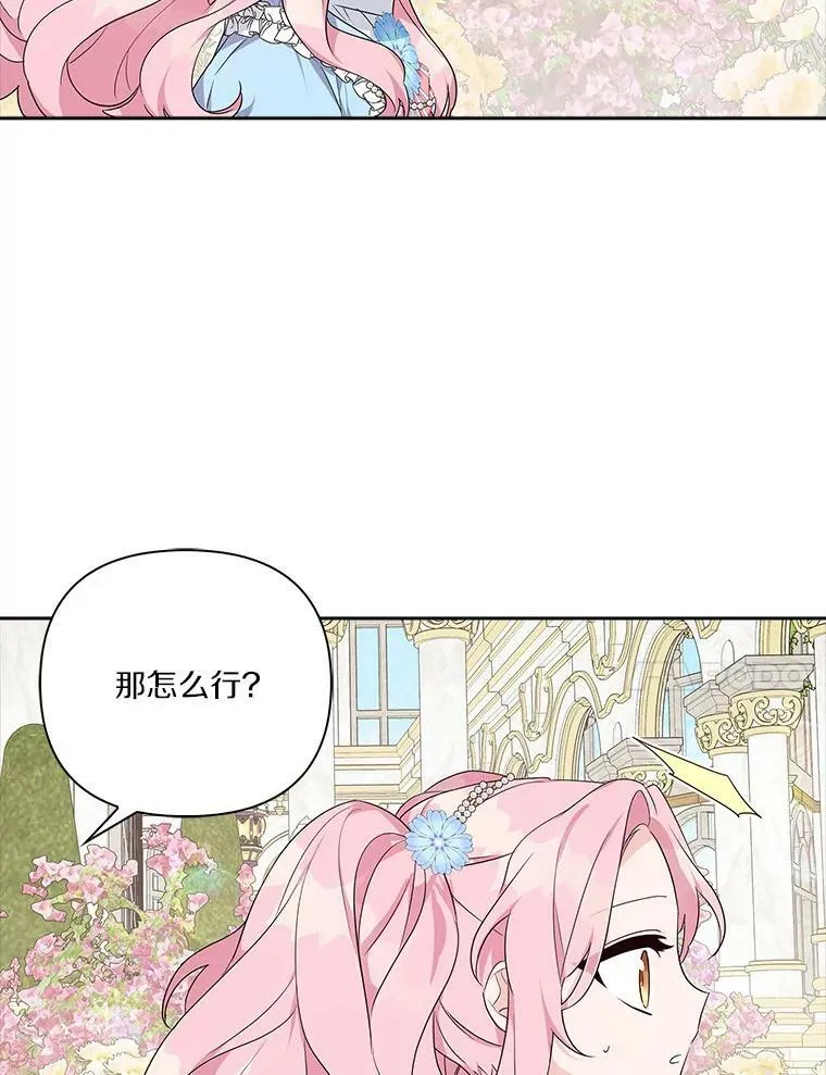 19.床底怪物 第64页