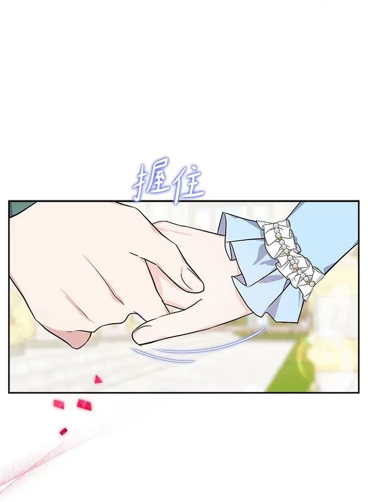 19.床底怪物 第68页
