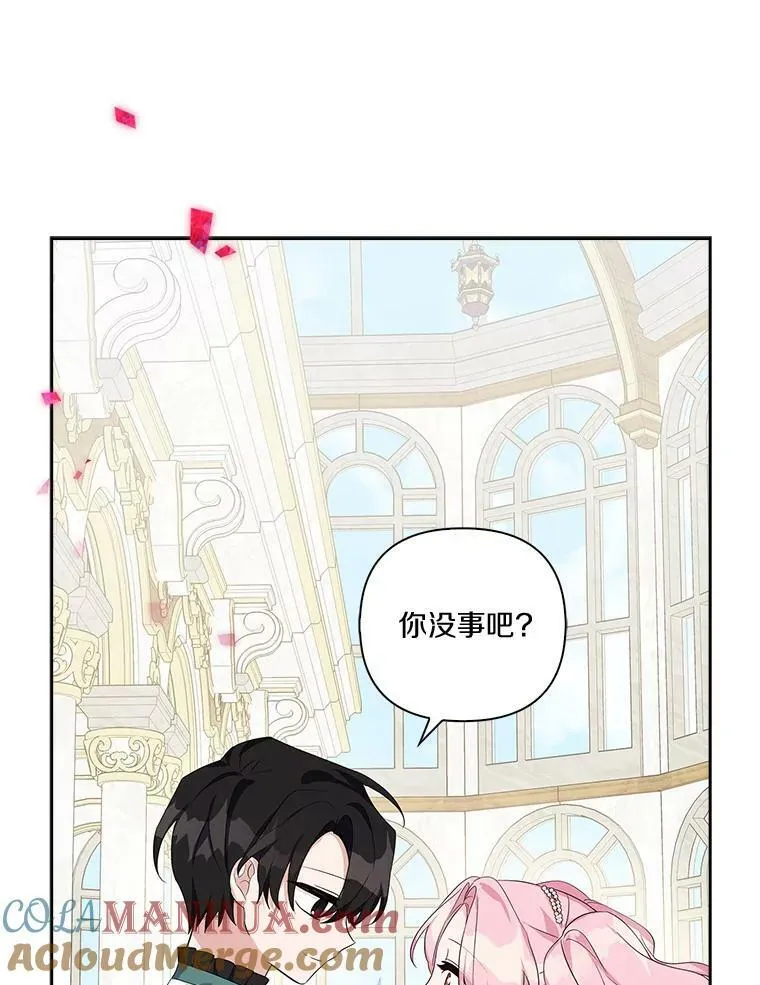 19.床底怪物 第69页