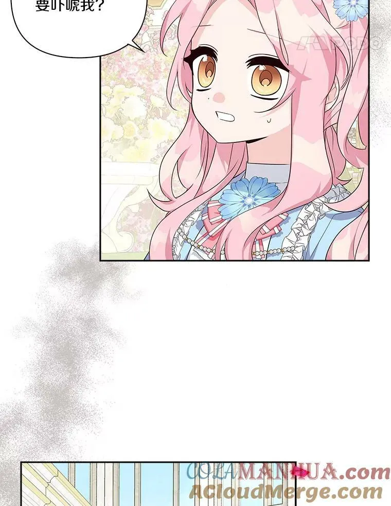 19.床底怪物 第81页