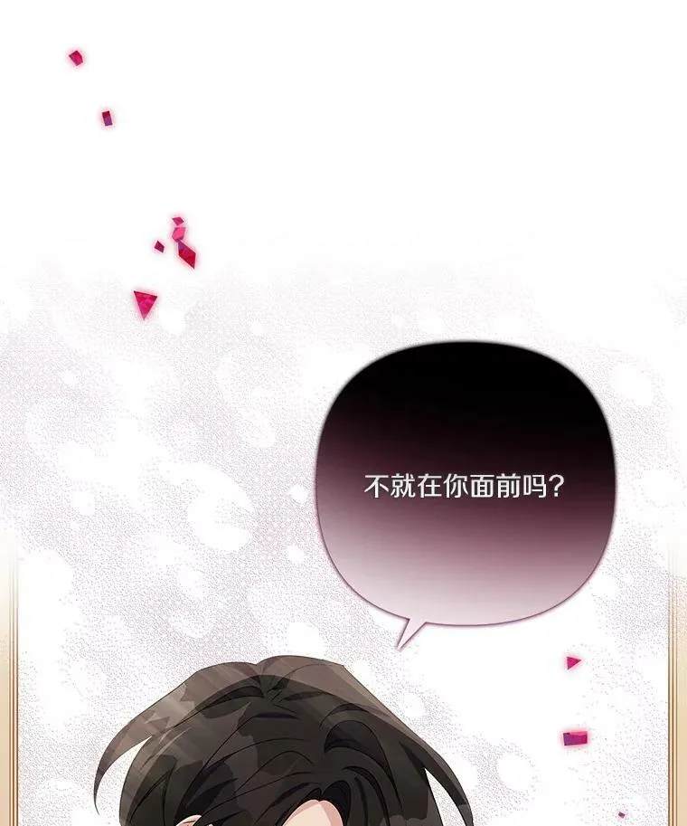 19.床底怪物 第88页
