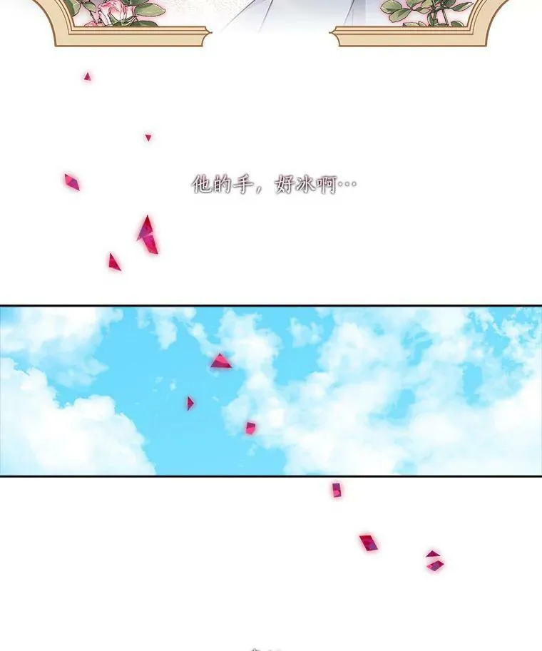19.床底怪物 第90页