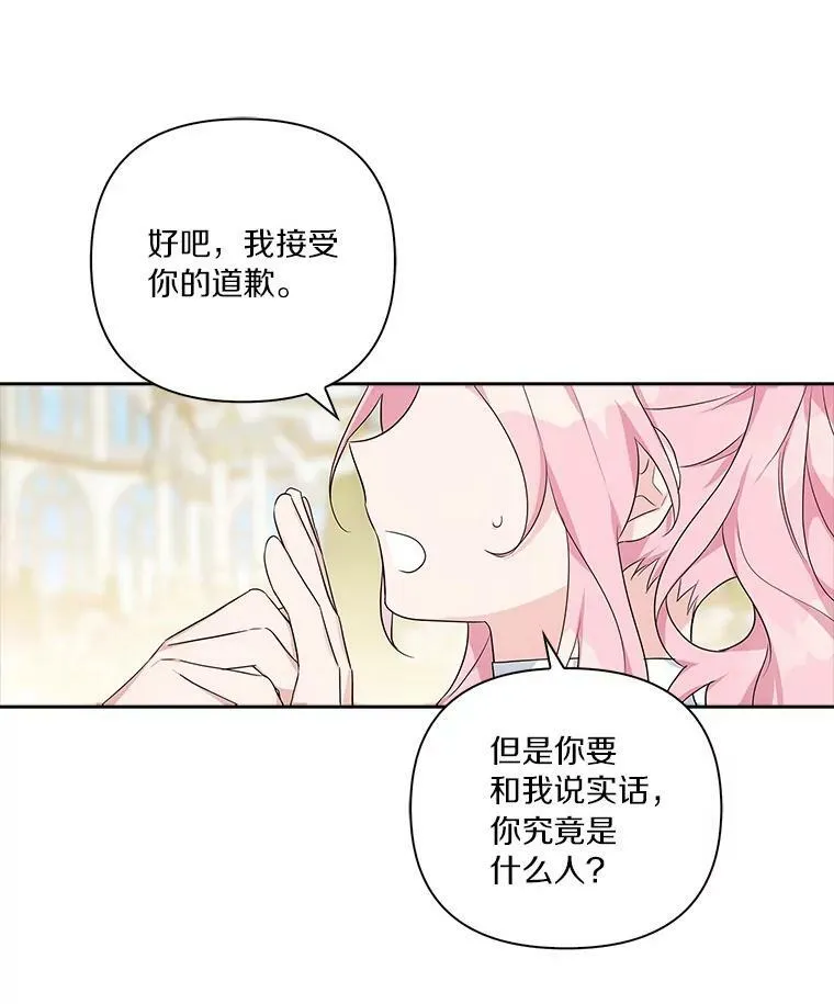 19.床底怪物 第95页