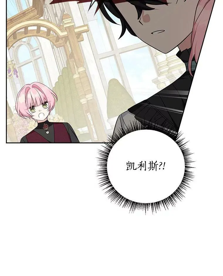 19.床底怪物 第100页