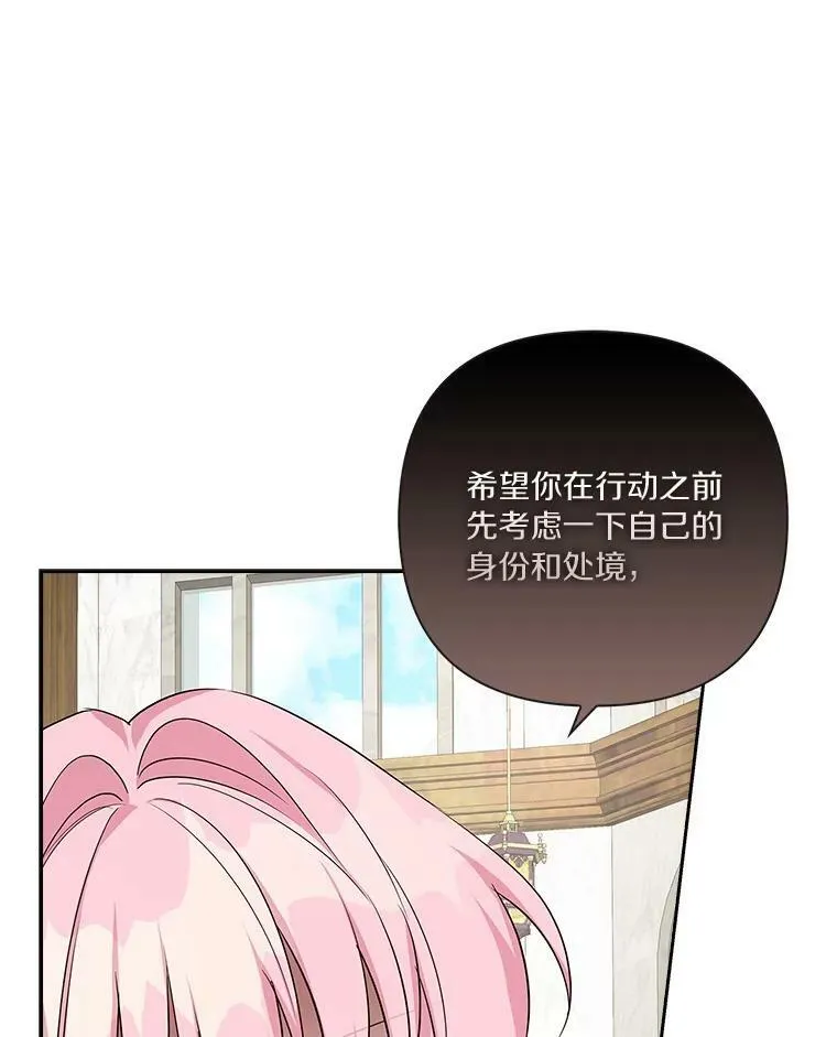 19.床底怪物 第103页