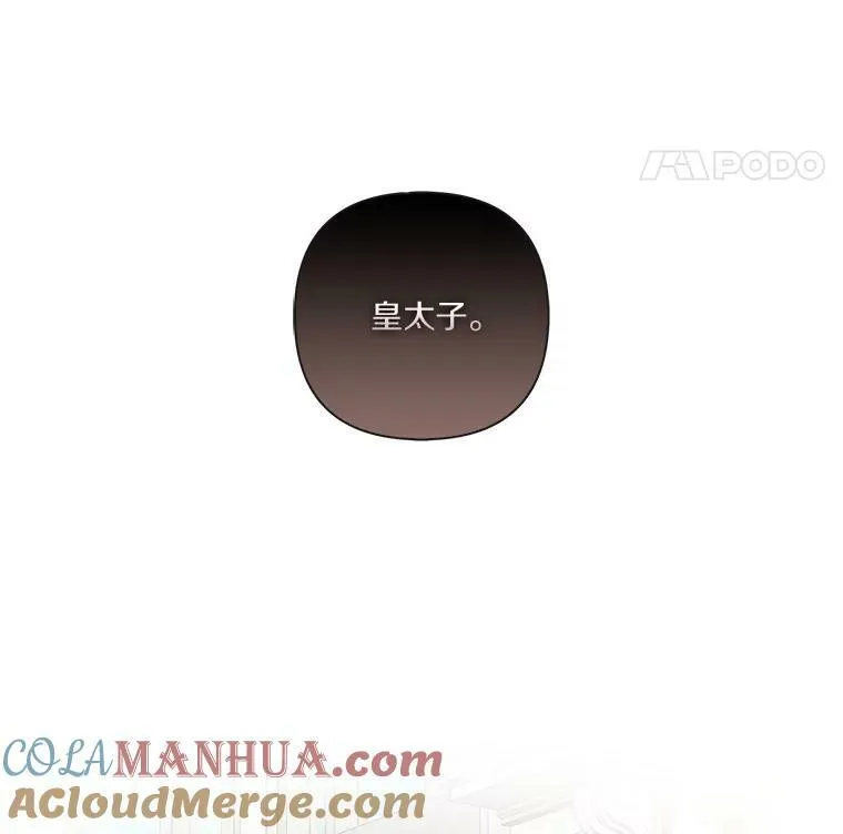19.床底怪物 第105页