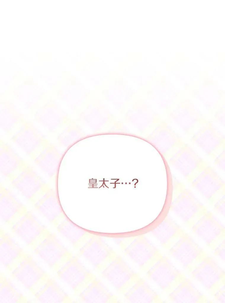 20.下午茶 第3页