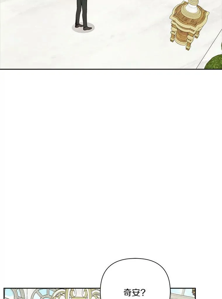 20.下午茶 第6页