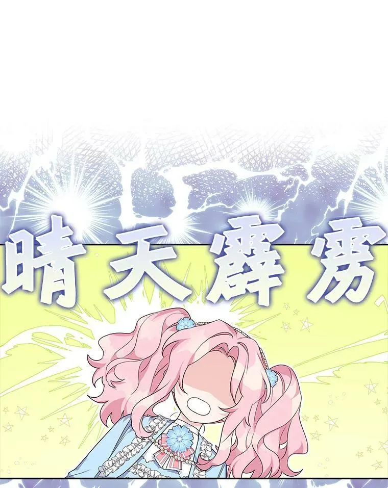 20.下午茶 第10页