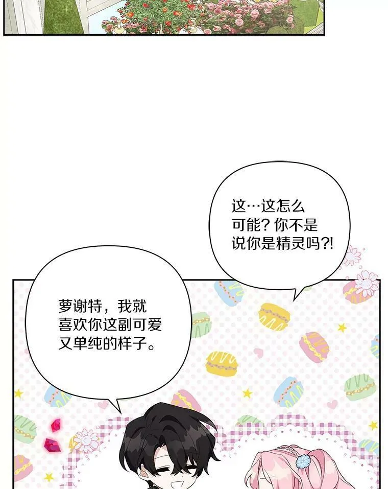 20.下午茶 第12页