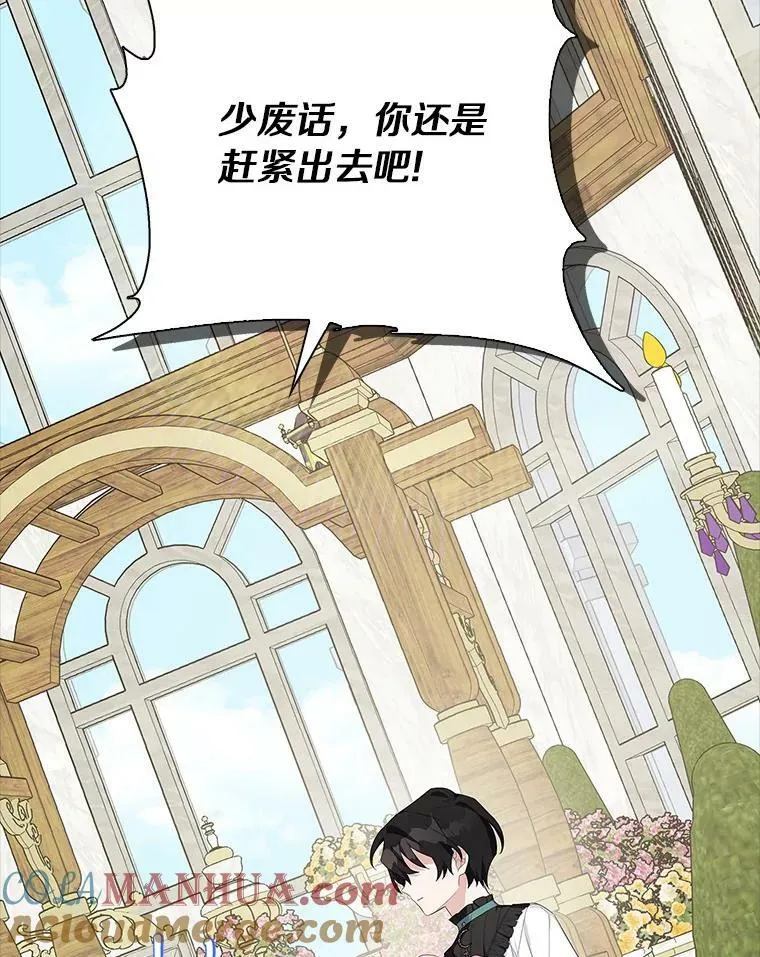 20.下午茶 第17页