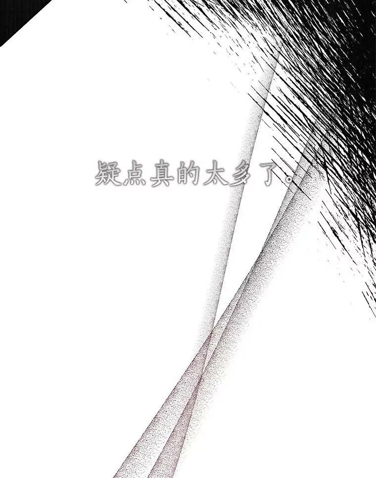 20.下午茶 第26页