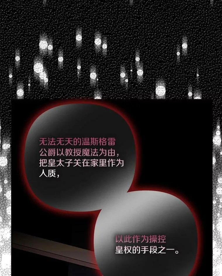 20.下午茶 第30页