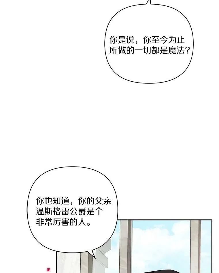 20.下午茶 第34页