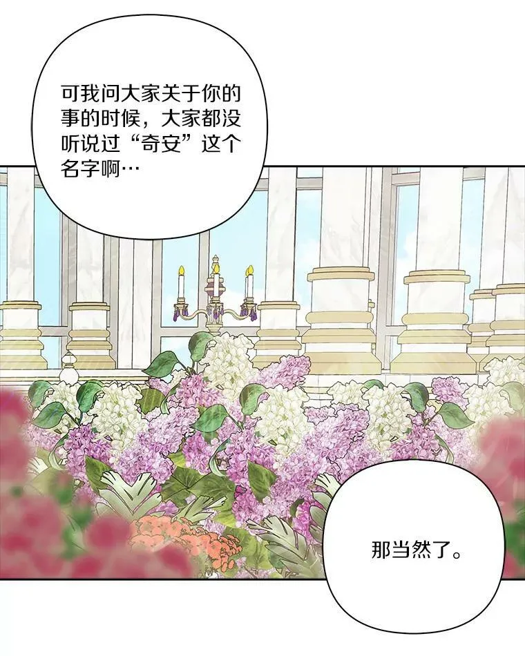 20.下午茶 第36页