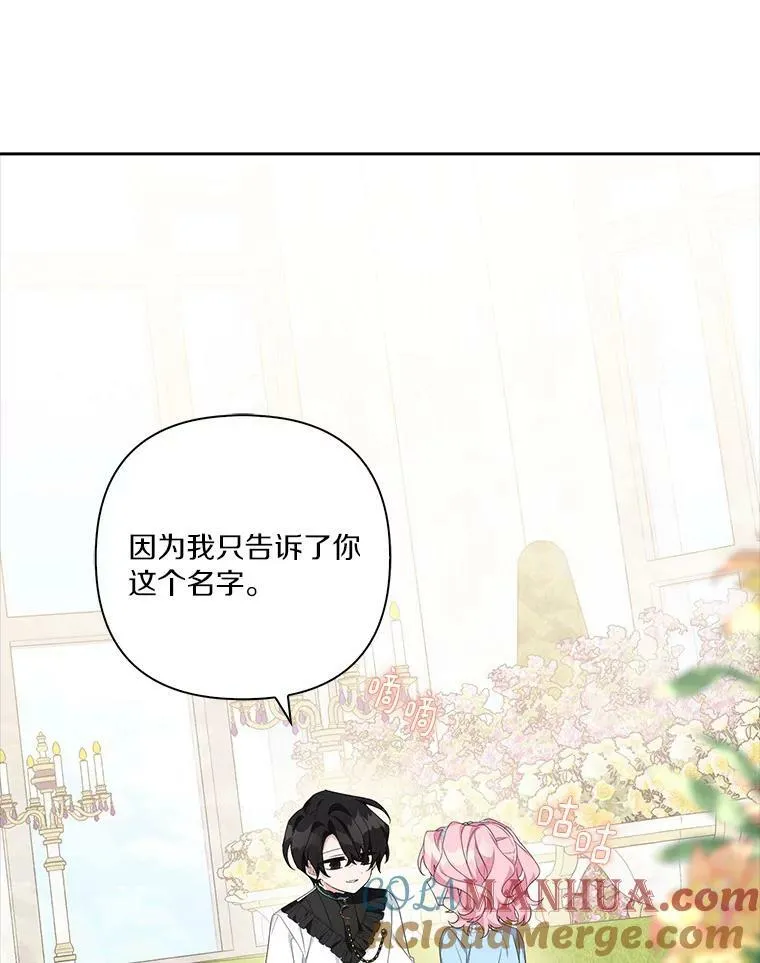 20.下午茶 第37页