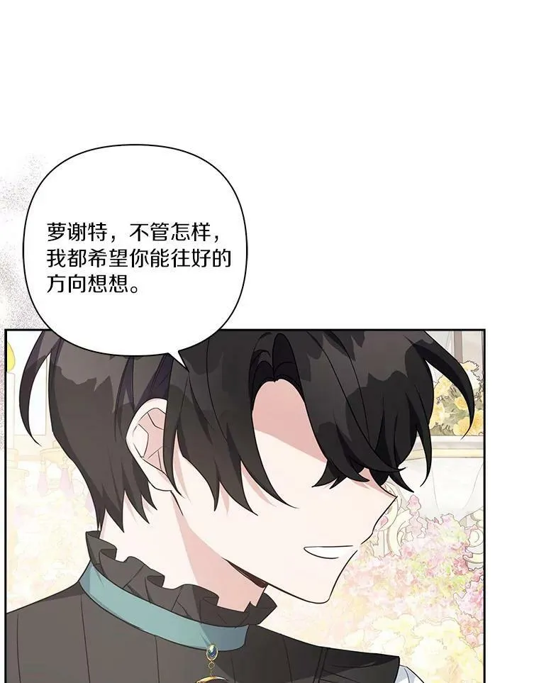 20.下午茶 第40页