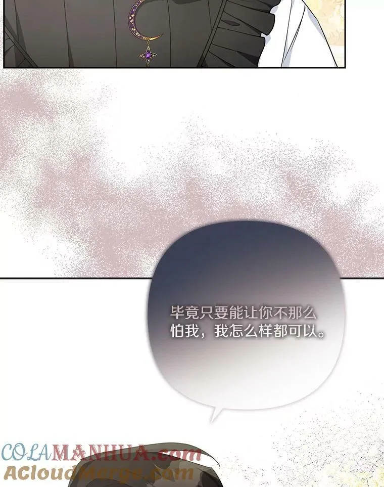 20.下午茶 第41页