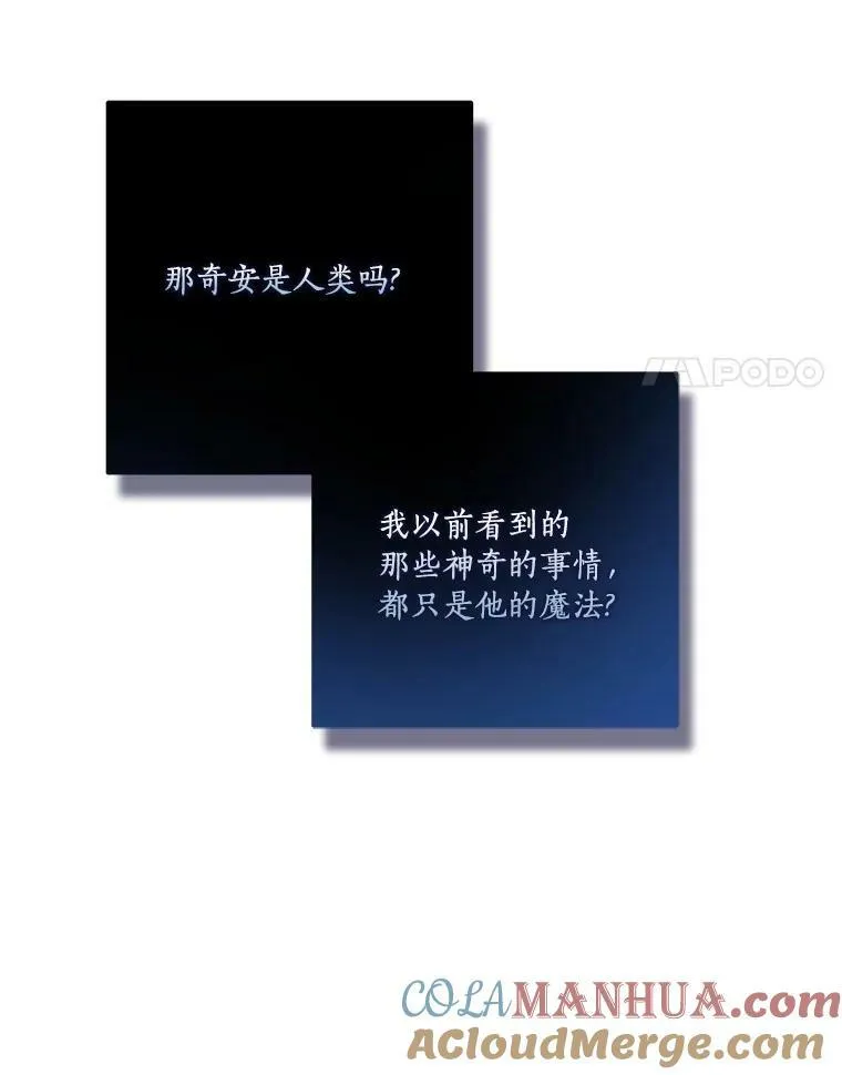 20.下午茶 第45页