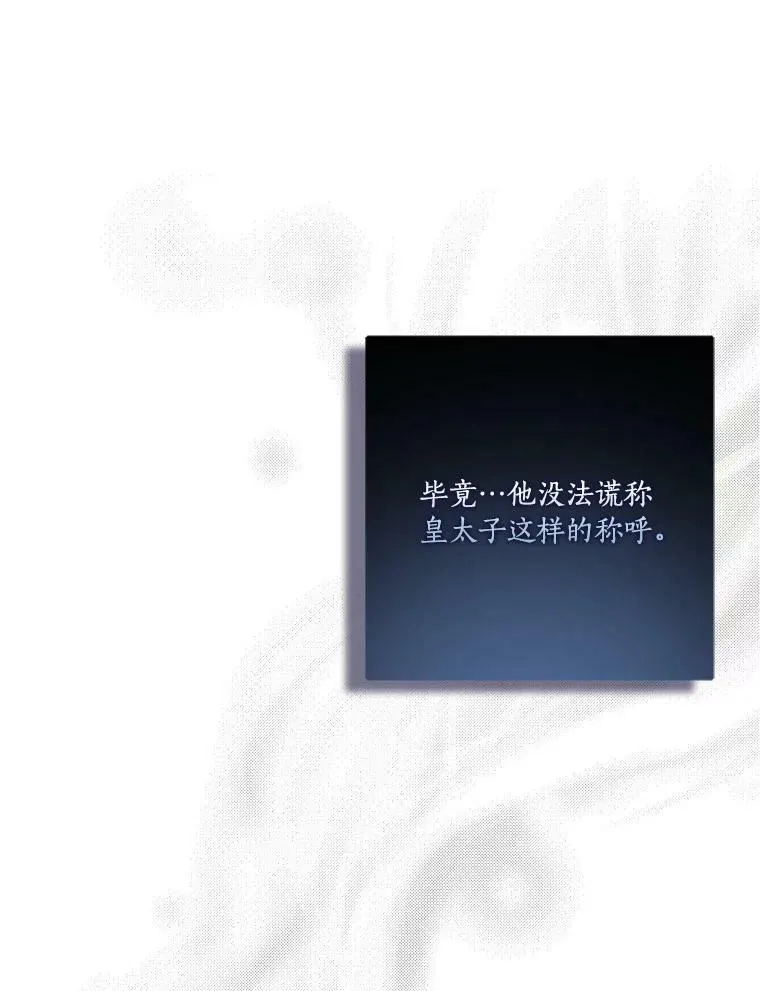 20.下午茶 第46页