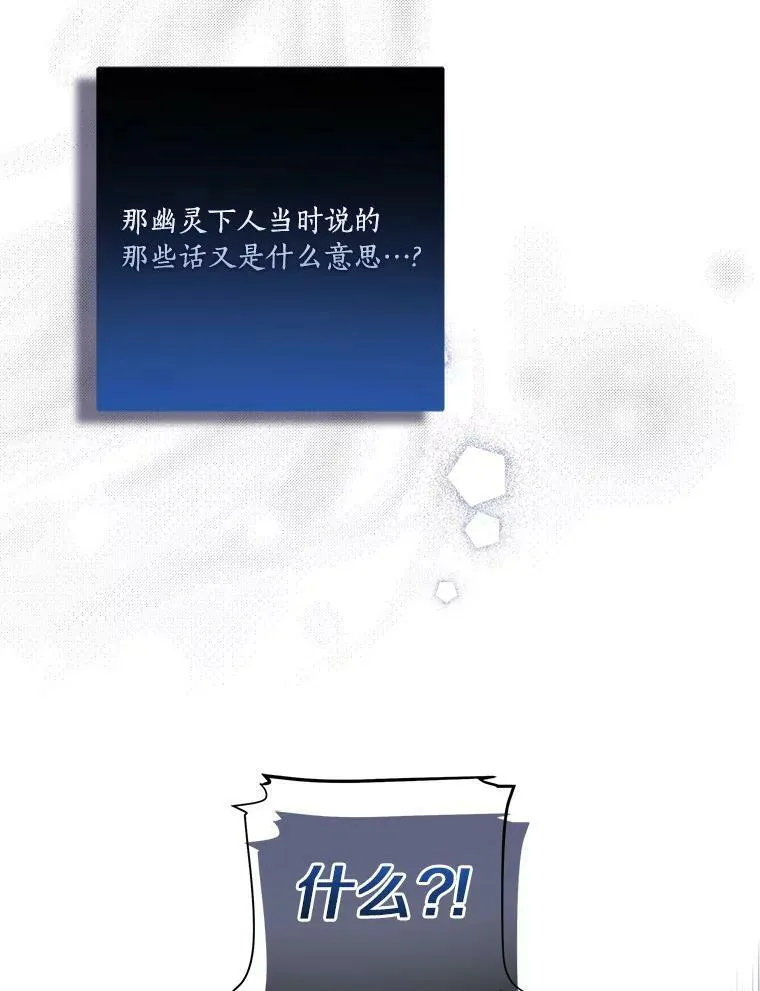 20.下午茶 第47页