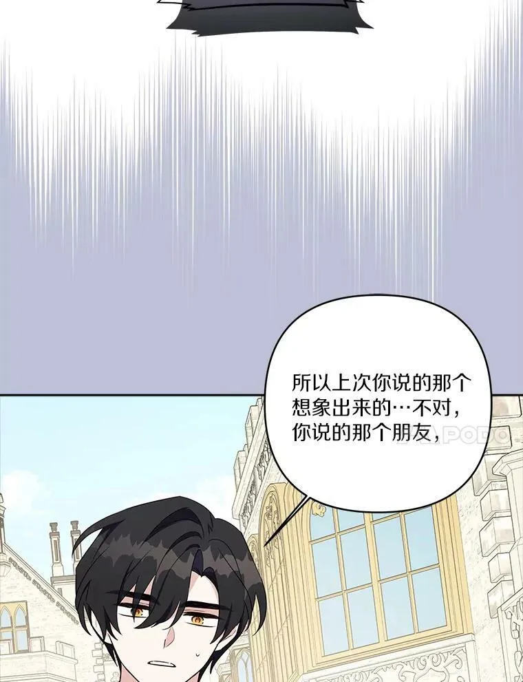20.下午茶 第48页