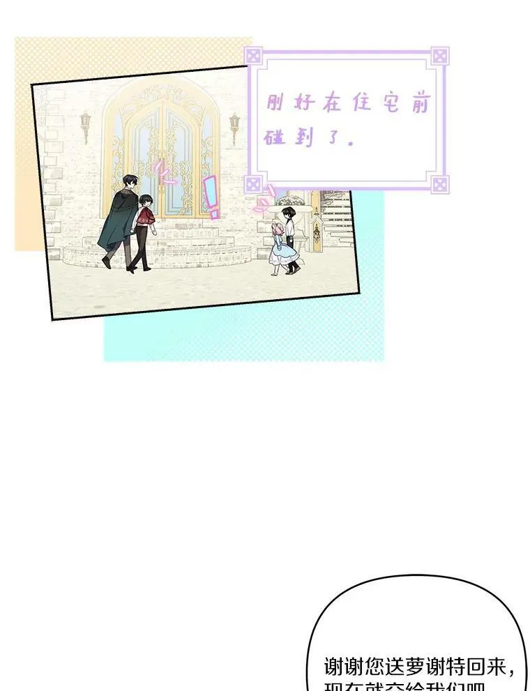 20.下午茶 第50页