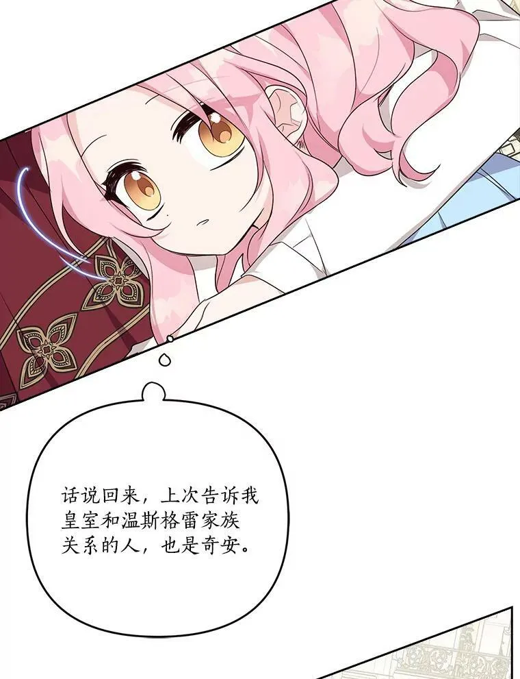 20.下午茶 第52页