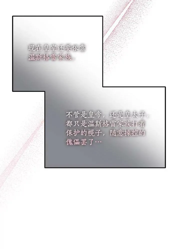 20.下午茶 第54页