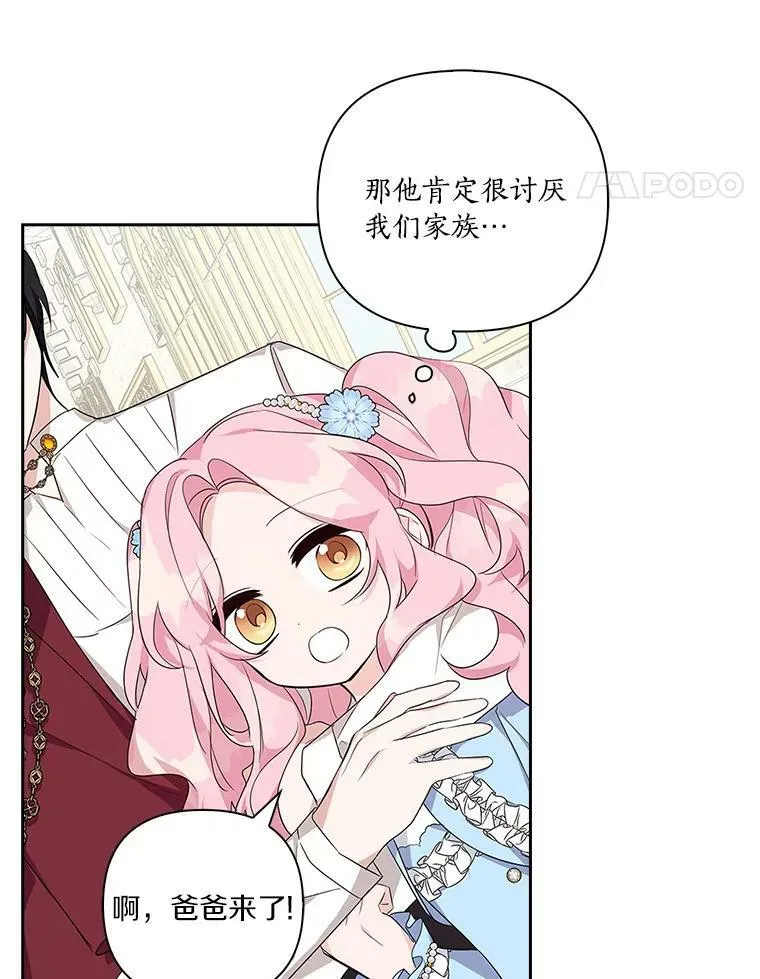 20.下午茶 第55页