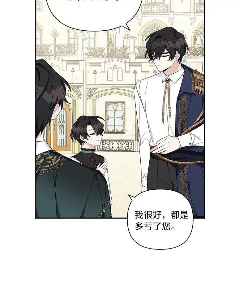 20.下午茶 第59页