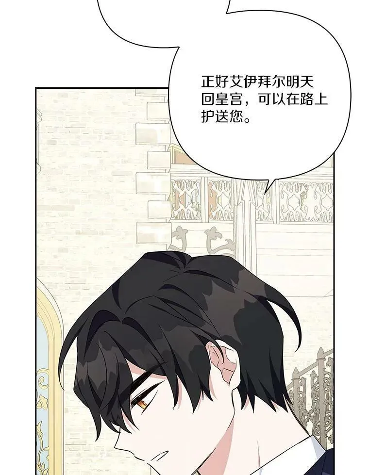 20.下午茶 第62页