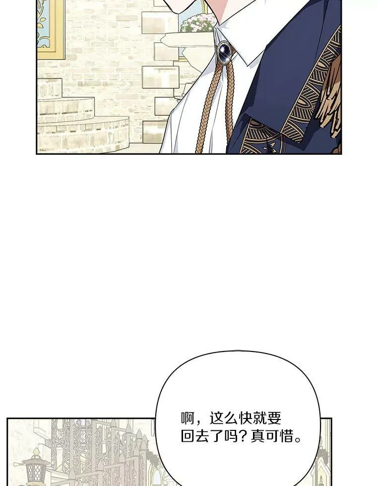 20.下午茶 第63页