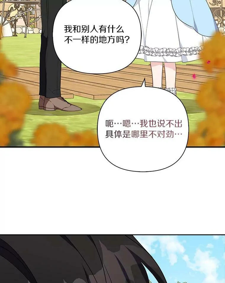 20.下午茶 第102页