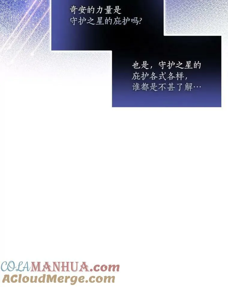 20.下午茶 第105页